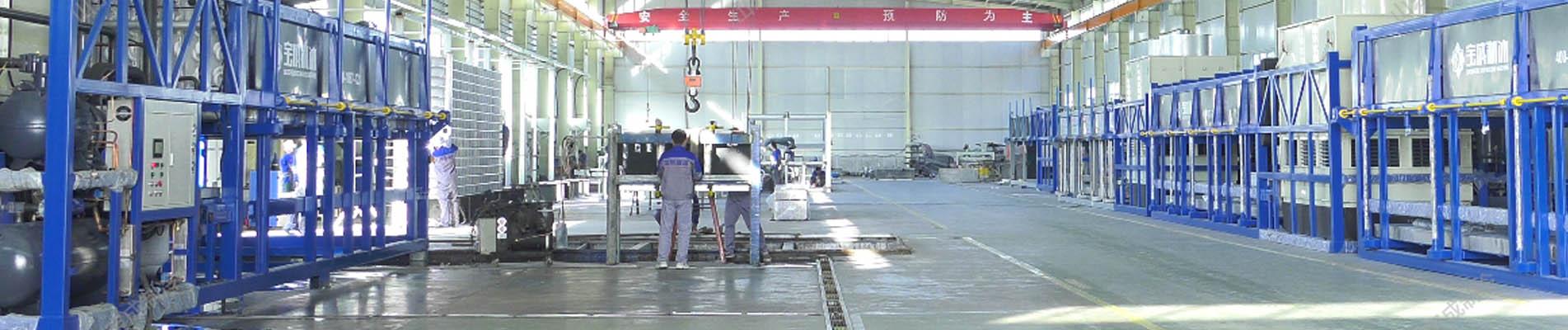 Tungkol sa China Block Ice Machine Industry-Leading Supplier