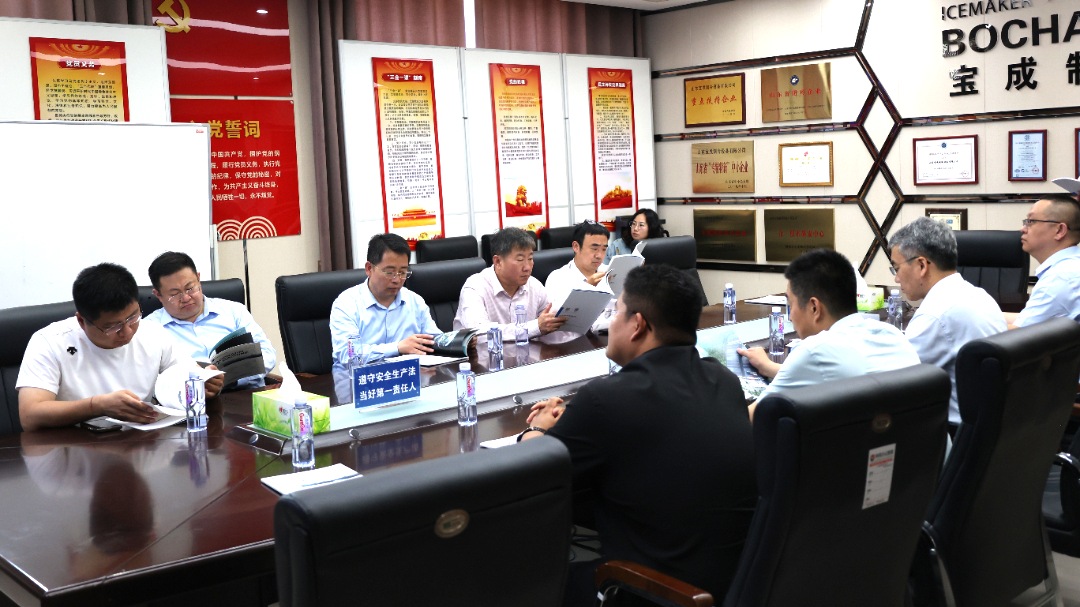 water ice machine for sale #