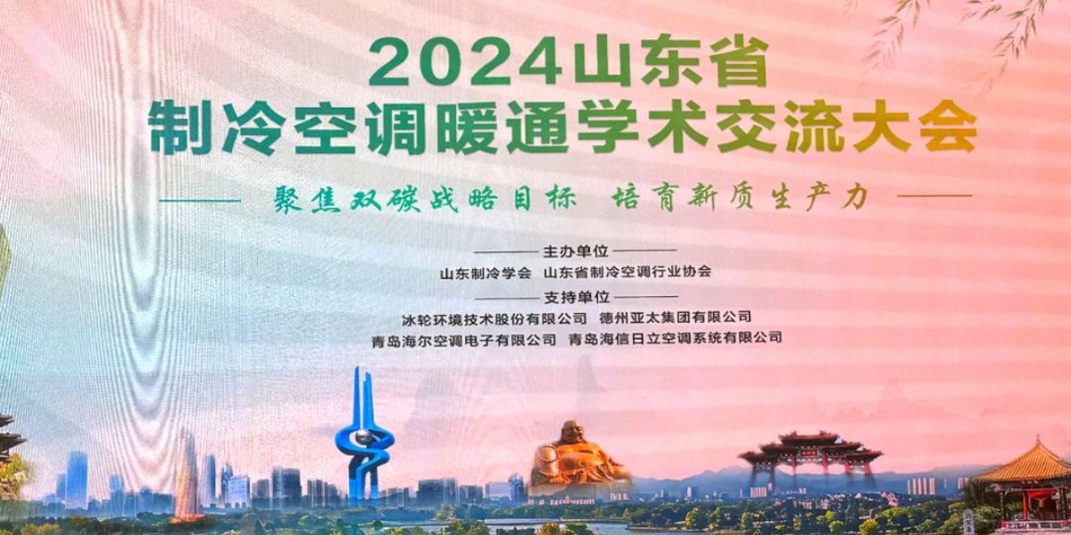 ice machine ice maker #