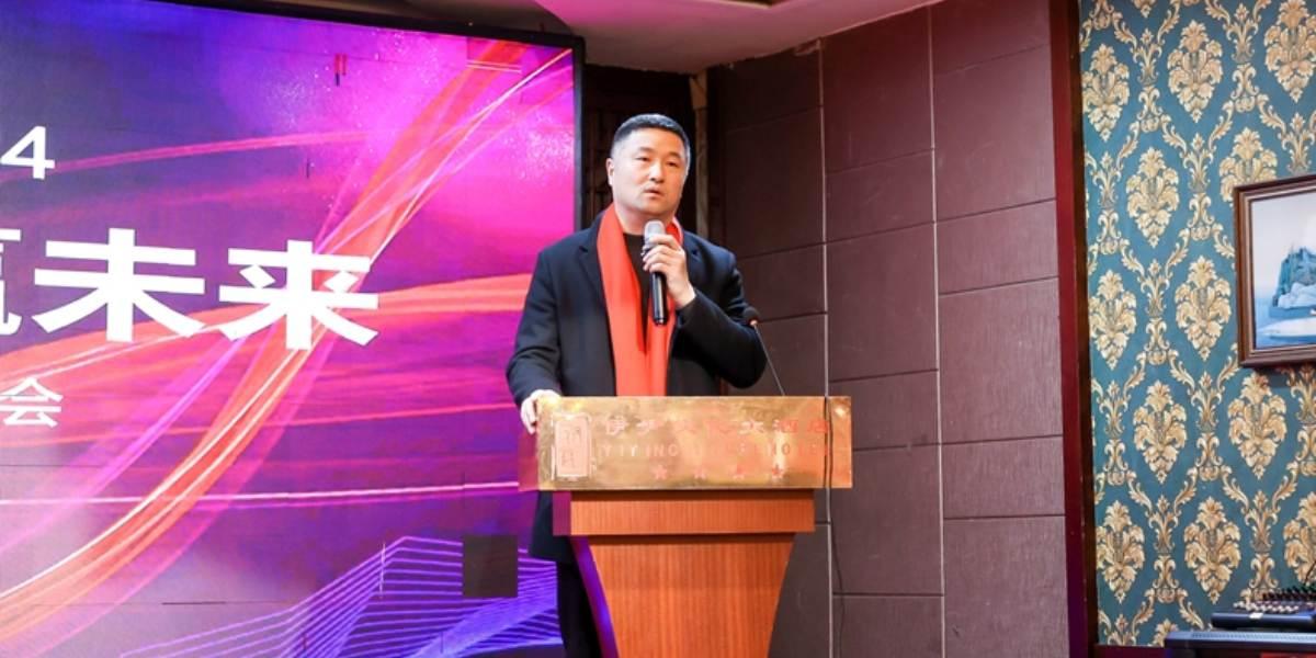 Nagkakaisa sa Stride, Sama-samang Panalo sa Kinabukasan - Isang Matunog na Tagumpay ang 2023 Year-End Summary at Recognition Conference ng Baocharm!