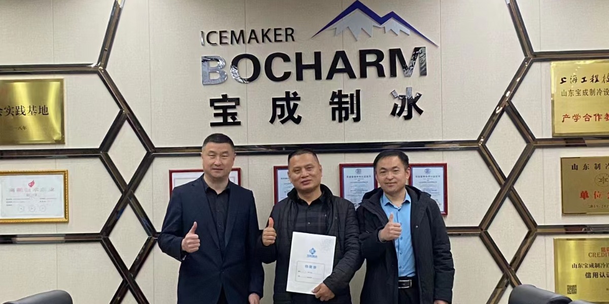 Ang Kasiyahan ng Customer ay ang Tunay na Sukat ng Tagumpay - Baocharm Block Ice Machine