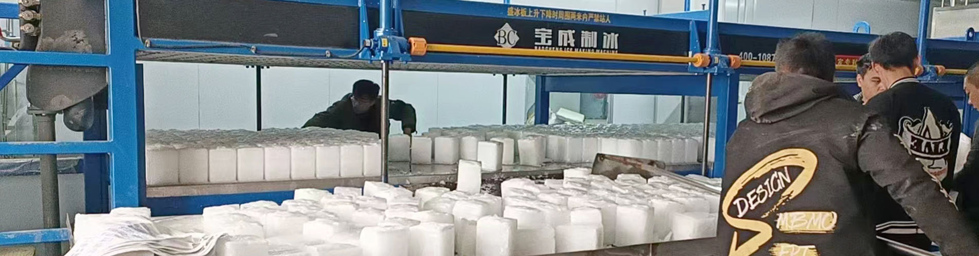 Customer Case making large ice blocks