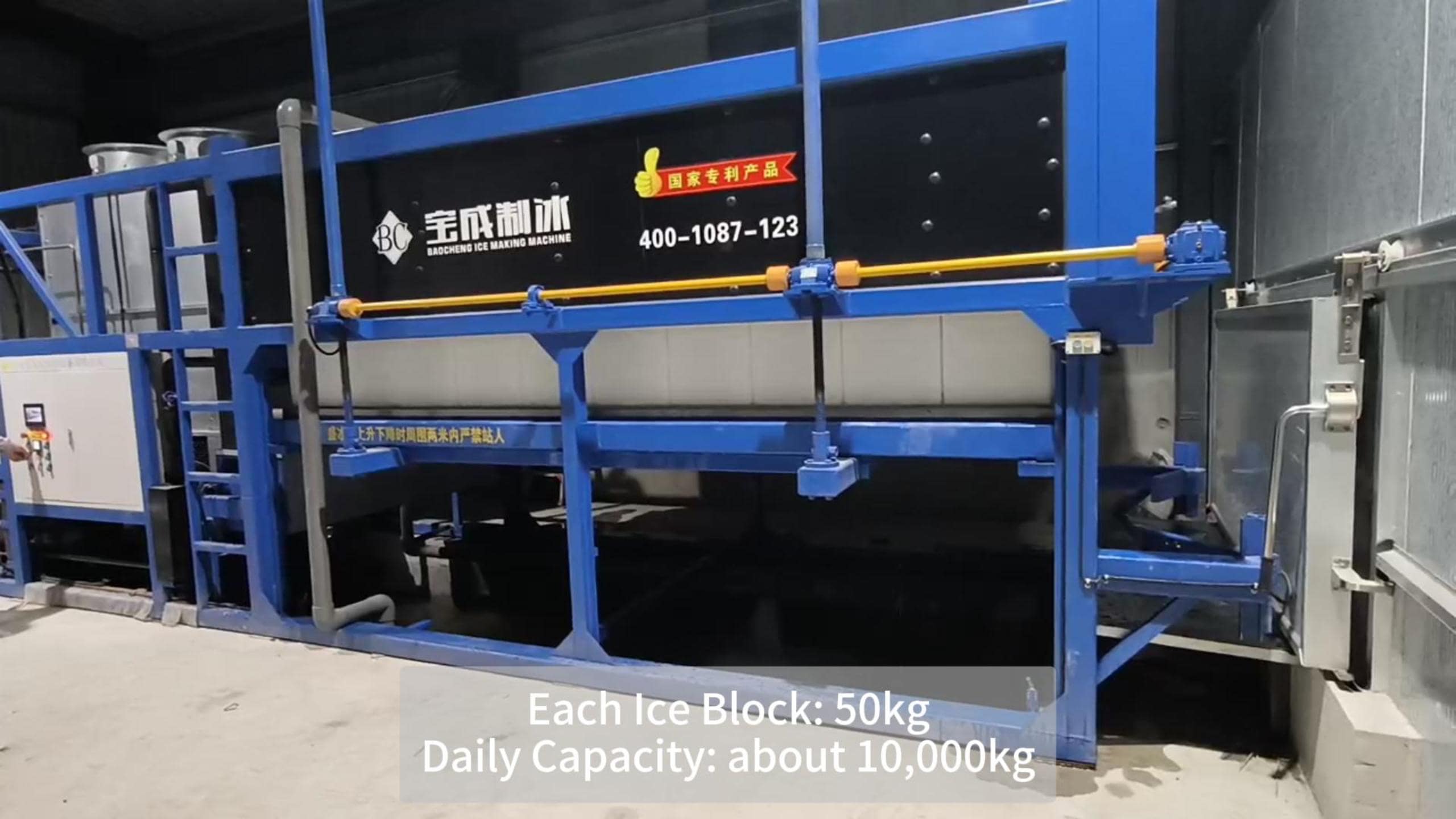 Pag-navigate sa Structural Variations: Isang Comparative Analysis ng Domestic at Export Block Ice Machines