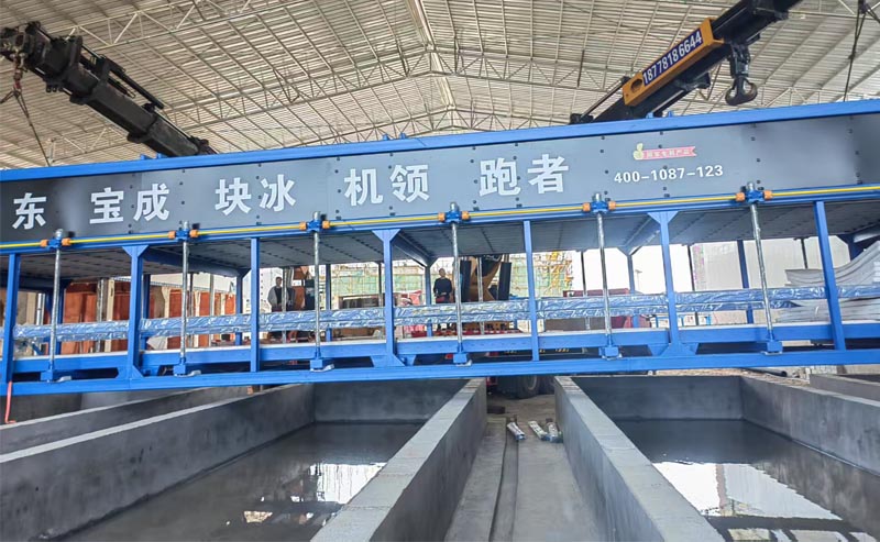 ice cube factory machine Block Ice Factory Plant