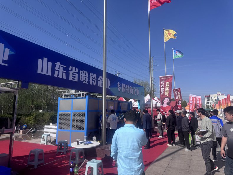 Ice Block Maker Equipment