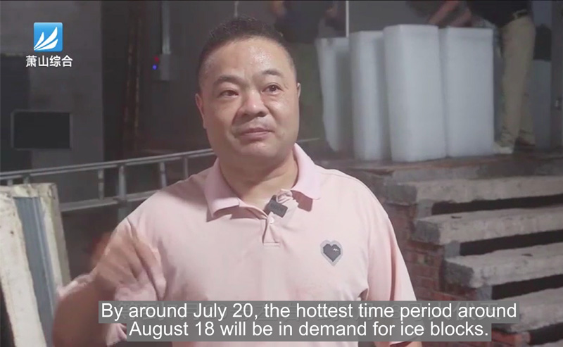 BAOCHARM 50 Tons Block Ice Machine Powers Sa pamamagitan ng Nakakapasong Tag-init ng Hangzhou