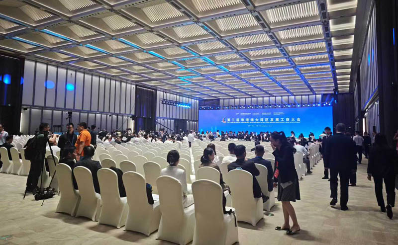 BAOCHARM Attends 3rd Greater Bay Area Development Business Conference