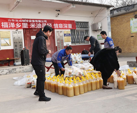 Nagbigay ng Init ng Pista ng Tagsibol ang BAOCHARM, Namahagi ng mga Paninda para sa Bagong Taon sa mga Nakatatanda sa Nayon ng Zudian