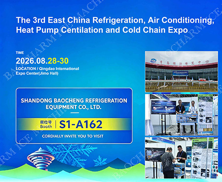 Inilabas ng Shandong BAOCHARM Ice Machine ang mga Solusyon sa Ice Plant sa CRHE 2026