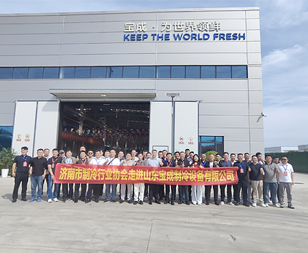 Bumisita ang Jinan Refrigeration Industry Association sa BAOCHARM para sa Industrial Ice Machine Exchange